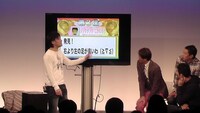 「誰が興味あんねんツイート大賞2013」の様子。