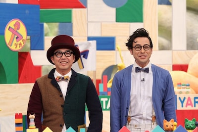 「すぐ役に立つかわからないけどあした誰かに教えたくなる やりかた大図鑑」(c)フジテレビ