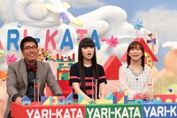 「すぐ役に立つかわからないけどあした誰かに教えたくなる やりかた大図鑑」(c)フジテレビ