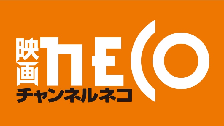 チャンネルNECOロゴ