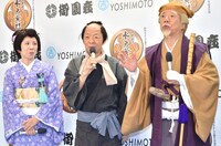 （左から）森昌子、坂田利夫、西川きよし。
