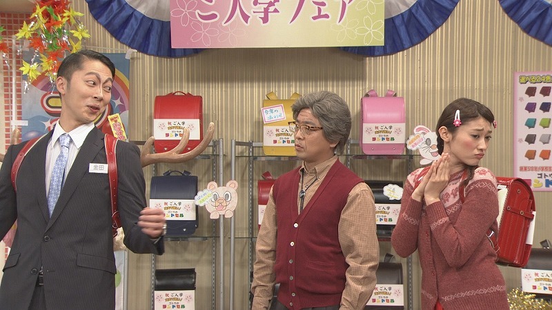 コント「ランドセル」 (c)NHK