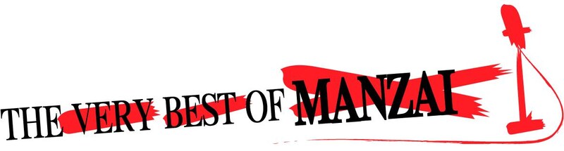「THE VERY BEST OF MANZAI2」ロゴ