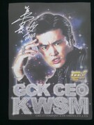 GCKデザイン