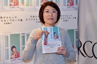 自著「子供がもらって、そうでもないブローチ集」の発売記念イベントに登場した光浦靖子。