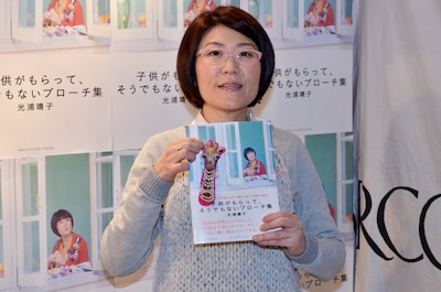 自著「子供がもらって、そうでもないブローチ集」の発売記念イベントに登場した光浦靖子。
