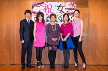 舞台「祝女～shukujo～」制作発表記者会見の様子。左から、内村宏幸、YOU、友近、大久保佳代子、市川実和子。