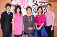 舞台「祝女～shukujo～」制作発表記者会見の様子。左から、内村宏幸、YOU、友近、大久保佳代子、市川実和子。