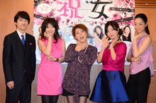 舞台「祝女～shukujo～」制作発表記者会見の様子。左から、内村宏幸、YOU、友近、大久保佳代子、市川実和子。