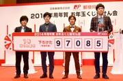キンコン＆エリヤン、年賀お年玉くじ抽選会で大役果たす