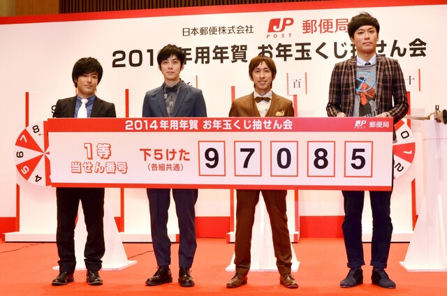 「2014年用年賀 お年玉くじ抽せん会」に出演したキングコングと、エリートヤンキー（両端）。