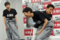 映画「大脱出」のヒット記念イベントでボディガードの冨岡雅人氏（右）から護身術を学ぶアンガールズ田中（中央）、アンガールズ山根（左）。