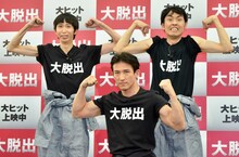 アンガールズと、ボディガードの冨岡雅人氏（中央）。