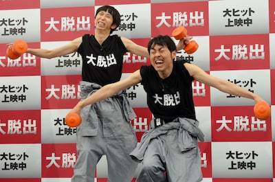 ダンベルを持った状態で「ジャンガジャンガ」をさせられるアンガールズ。