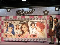 大変身のパネル。