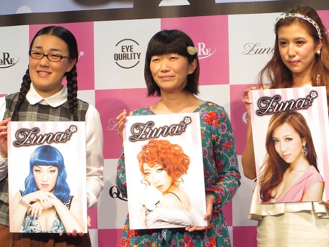 カラーコンタクトレンズ「LUNA」発売記念イベントに登場したたんぽぽと丸高愛実。