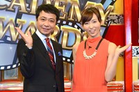 MCの中山秀征（左）と、アシスタントMCの吉木りさ（右）。