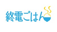 「終電ごはん」ロゴ(c)テレビ東京