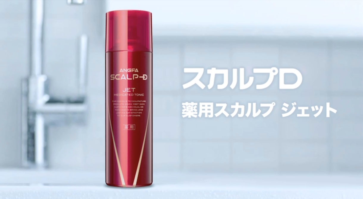 サンプル動画のワンシーン。