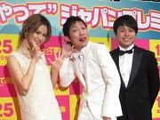 ノンスタが“なんちゃって”映画イベントで大はしゃぎ