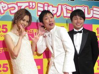 コメディ映画「なんちゃって家族」の“なんちゃって”ジャパンプレミアに出席したNON STYLEと水沢アリー。