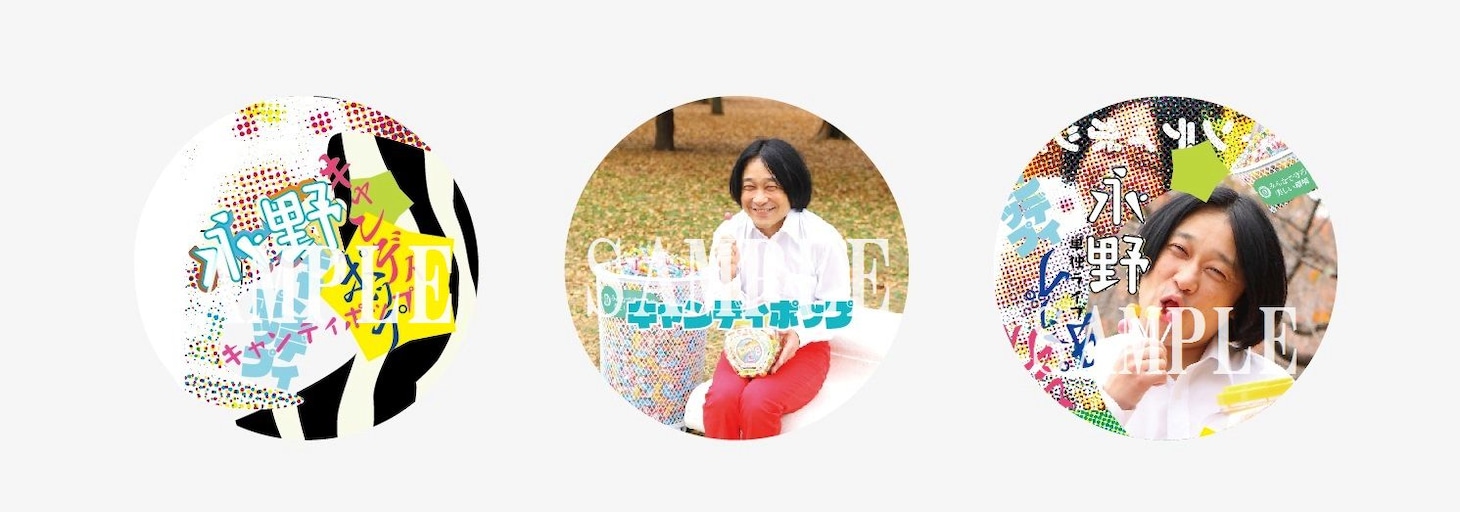 「永野バッジ 3個セット」。価格は500円。