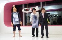 アボカドランドリ