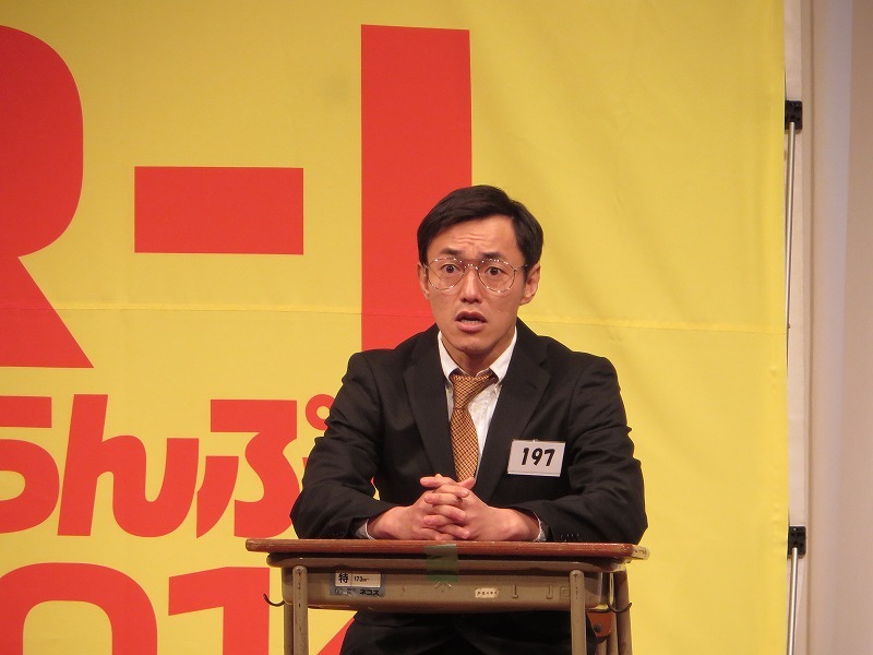 神宮寺しし丸