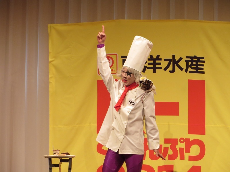 ゴー☆ジャス