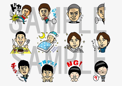 LINEスタンプ「よしもと芸人」のイメージ。