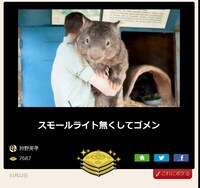 狩野が投稿した人気回答の一例。