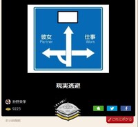 狩野が投稿した人気回答の一例。