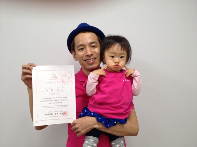 「認定ベビーダンスアドバイザー」資格を取得したタケト。