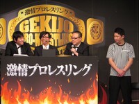 「激情プロレスリング～ナウリーダー vs ニューリーダー 吉本・新日本プロレス世代闘争～」の様子。