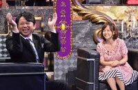 「有吉反省会」(c)NTV