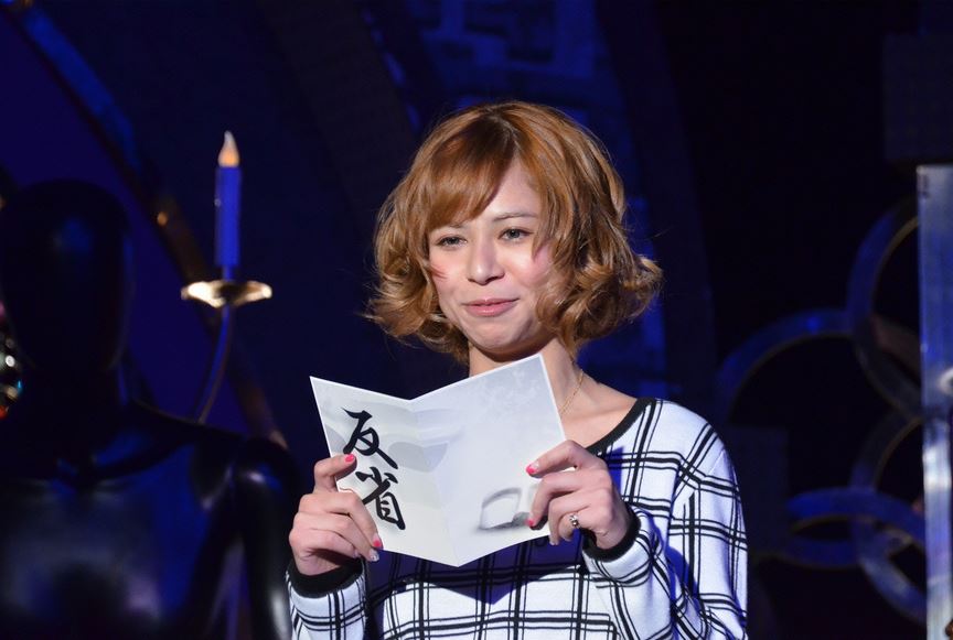 「有吉反省会」(c)NTV