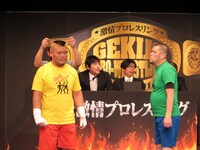 大吉に「前回大会同様、生き別れた兄弟のよう」と言われた天山と川島。