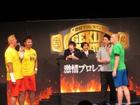 「フィニッシュ・トーク・ホールド」で四角関係が発覚した天山。