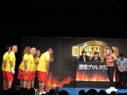 力道山先生に思わずお辞儀をするナウリーダー軍。