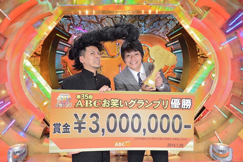 「第35回 ABC お笑いグランプリ」優勝の天竺鼠。(c)ABC