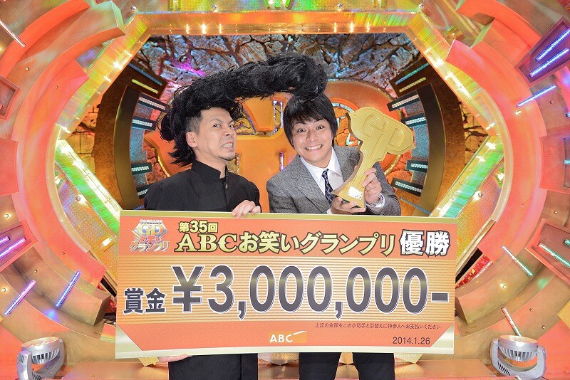 「第35回 ABC お笑いグランプリ」で優勝した天竺鼠。(c)ABC