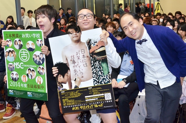 「NSC・YCC・YOEC全国合同学院説明会」の「芸人座談会」に出演した（手前左から）ウーマンラッシュアワー村本、トレンディエンジェル。