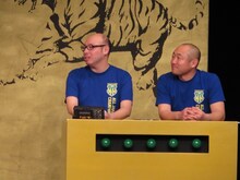 毛薄いチームのずん・やす＆マキシマムパーパーサム長澤。