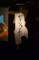 新しいコンビ名を発表したセイシュン・ダーツ野田。