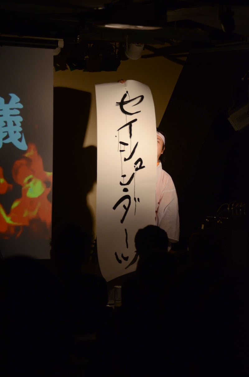 新しいコンビ名を発表したセイシュン・ダーツ野田。