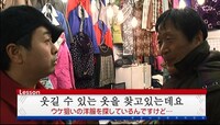 「イラっとくる韓国語講座」のこれまでの放送の一場面。(c)テレビ東京