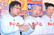 天下一品への愛を語る（左から）南海キャンディーズ山里、くまだまさし、桂三度。