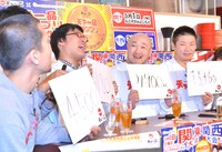 「お会計は誰だ!?」企画の一画面。