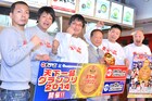 天竺鼠川原「天下一品」愛足らず山里、三度らにおごる