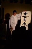 「青木泰寛」への改名を発表した青木。